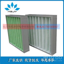 【昆山華思凈宇工廠生產子母架過濾器可清洗初效過濾器初效龍骨式空調柜初效過濾器】-