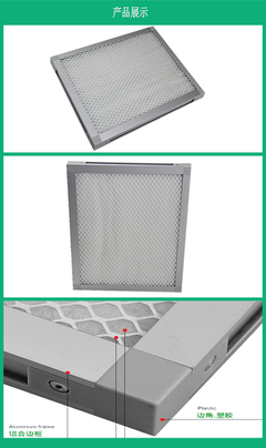 初效空氣過濾器|寧夏銀川中效空氣過濾器|寧夏銀川高效空氣過濾器資料介紹