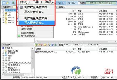 【詳細圖文教程】怎么用U盤裝系統？XP、Win7、Win8系統通用指南